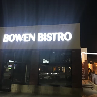 Exterior Building Sign, Illuminated Channel Letters for Bowen Bistro in Lafayette, IN