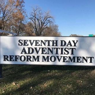 Routed Monument Sign for Seventh Day Adventist Reform Movement in Indianapolis, IN 